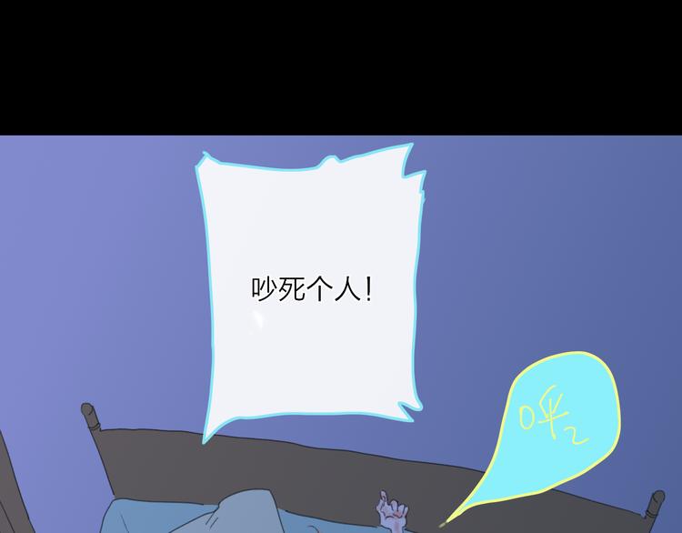 第23话  安静的夜8