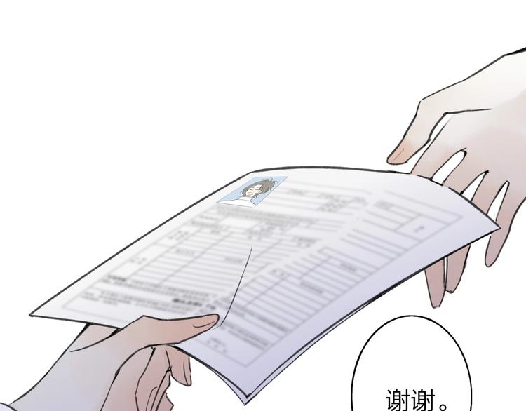 第4话  道歉13