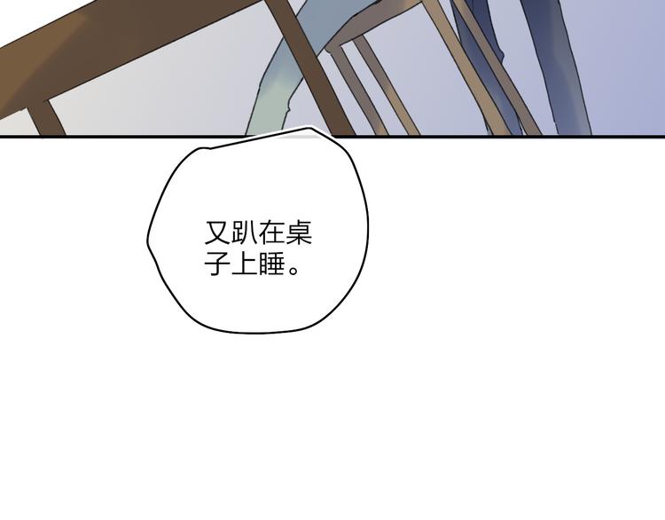 第28话  旅行的开始87