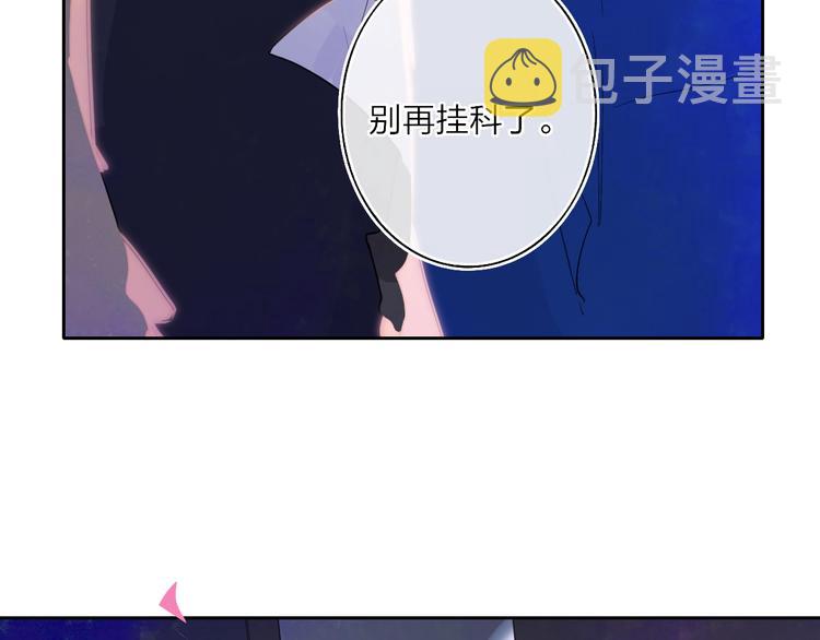 第10话  无关紧要？47