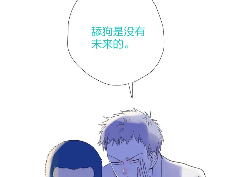 第37话  我们的关系36