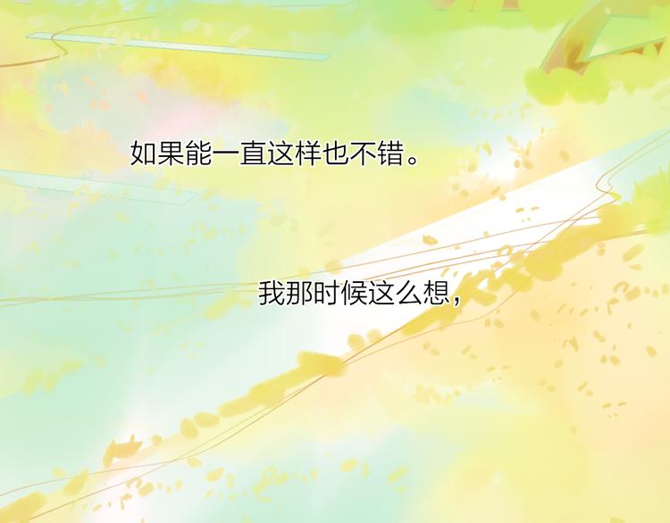 第44话  心跳加速65