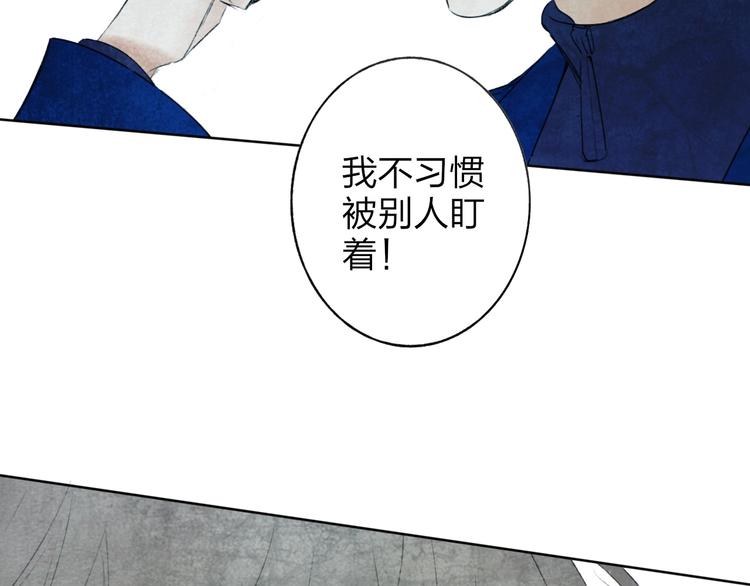 第3话  初遇79