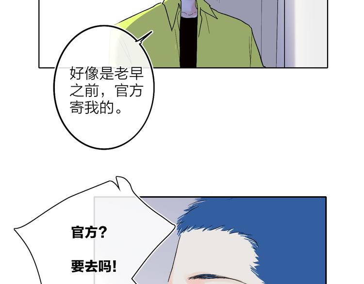 第13话  快乐与痛苦112