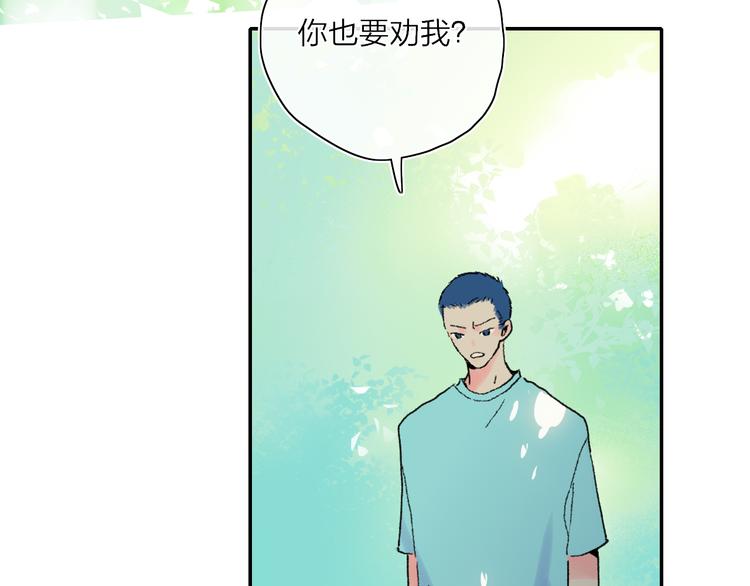 第25话  我能面对的人27