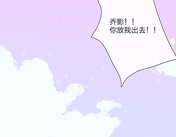 第37话  我们的关系44