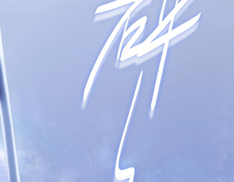 第1话  盲255
