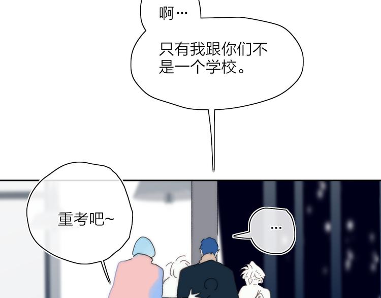 第45话  令人期待的明日32