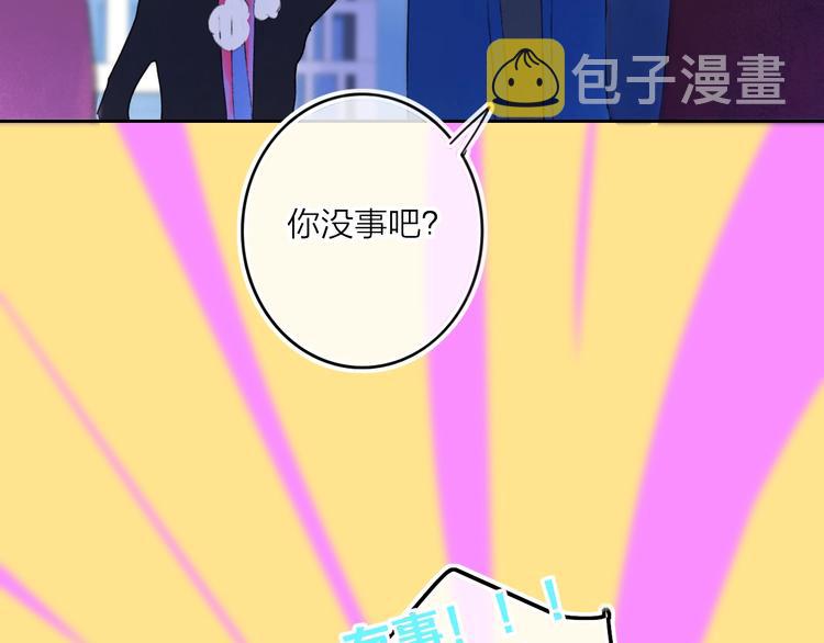 第8话  去看看吧！67