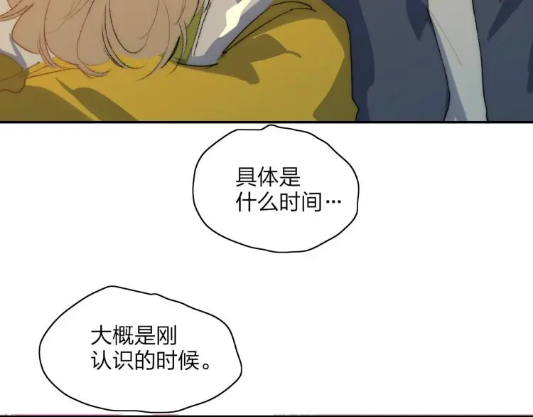 完结篇  未来85