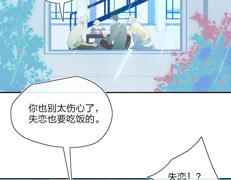 第44话  心跳加速1