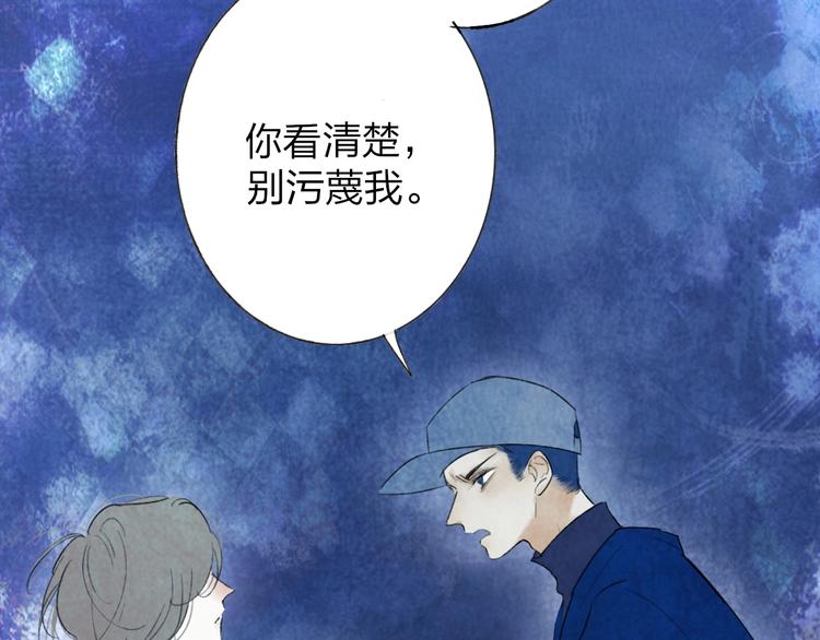 第3话  初遇75