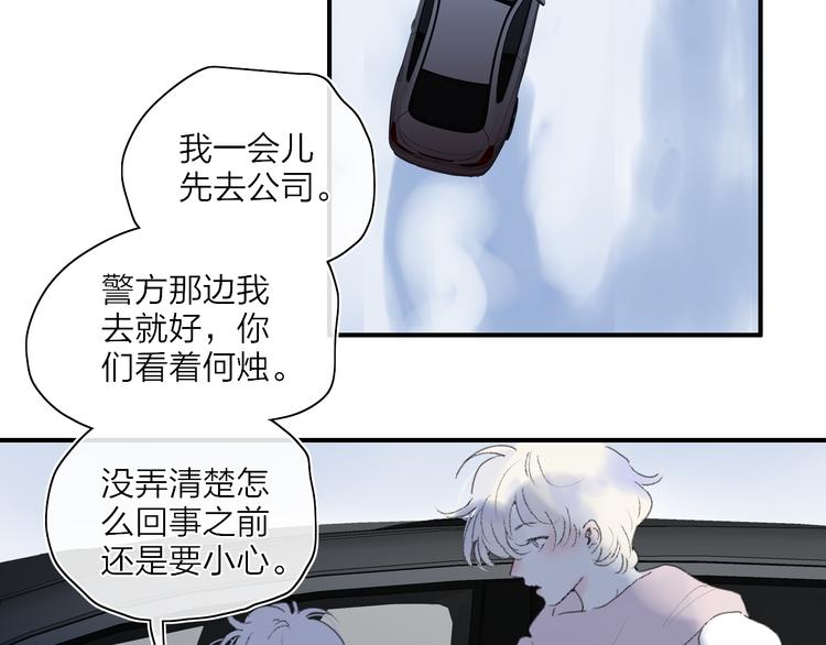 第50话  离别预兆44