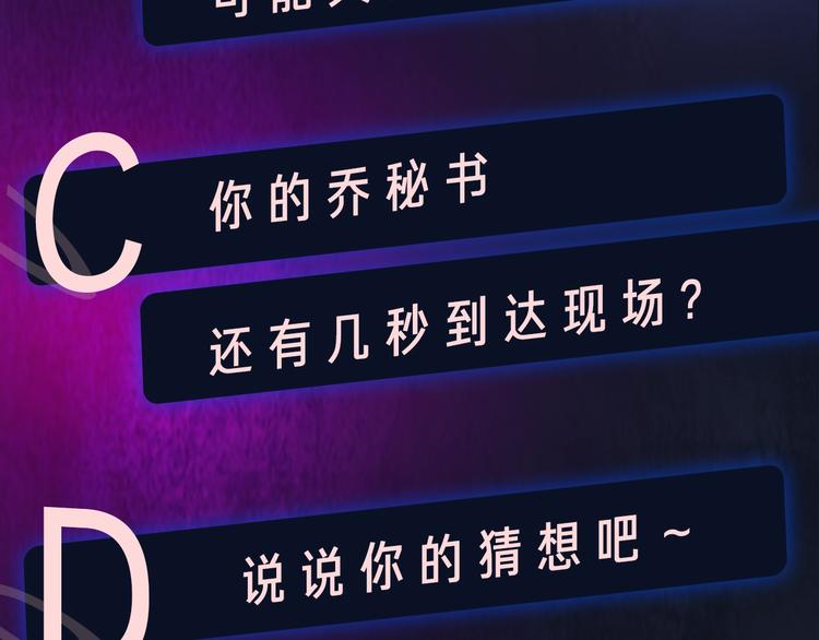 第10话  无关紧要？116
