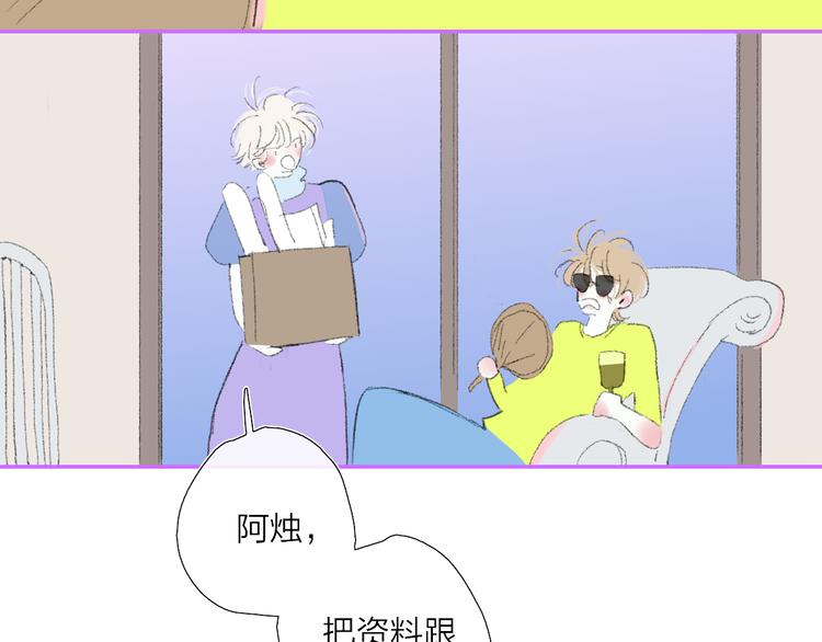 第35话  脱手的气球45