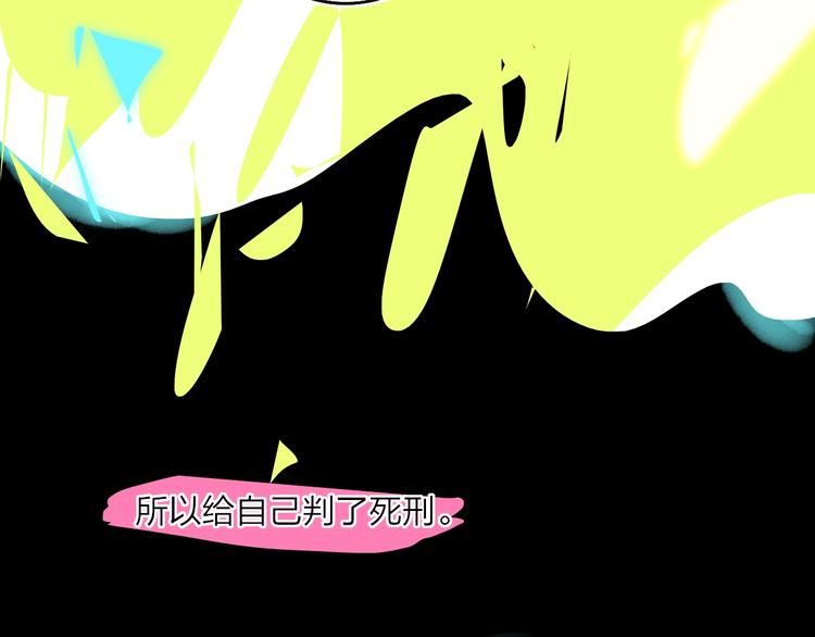 第9话  心声？96