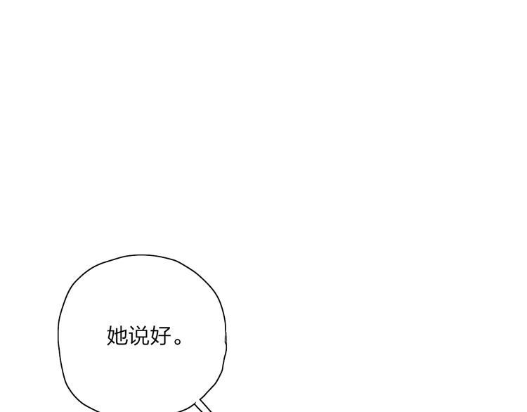 第37话  我们的关系78