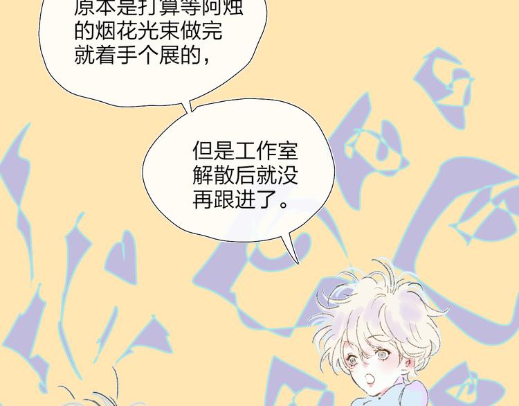 第36话  内心的答案15
