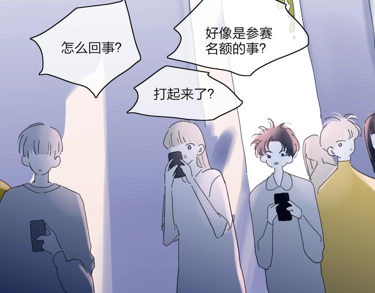 第21话  列车·第二站27