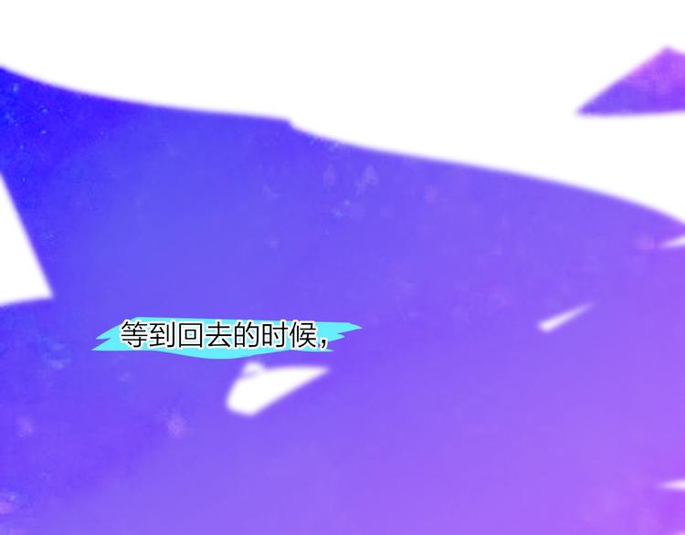 第10话  无关紧要？25