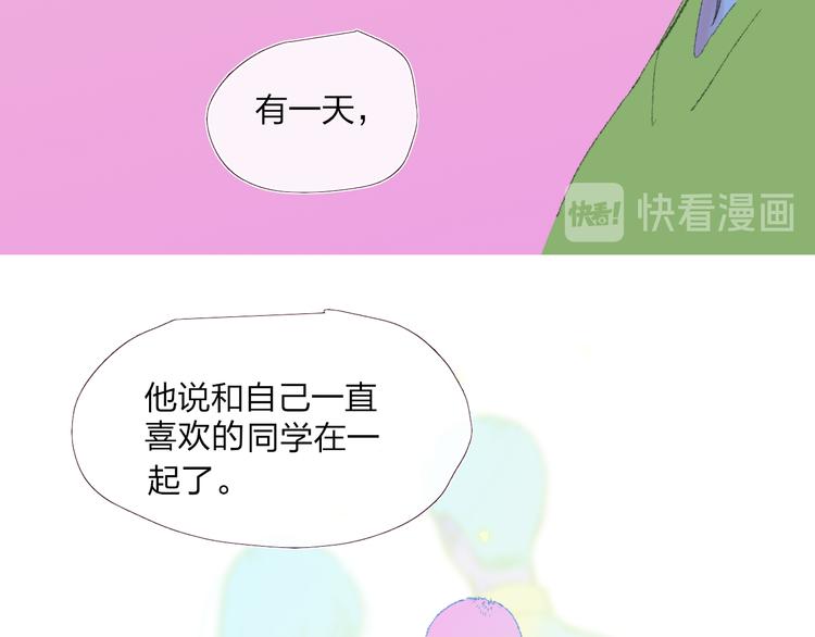 第36话  内心的答案2