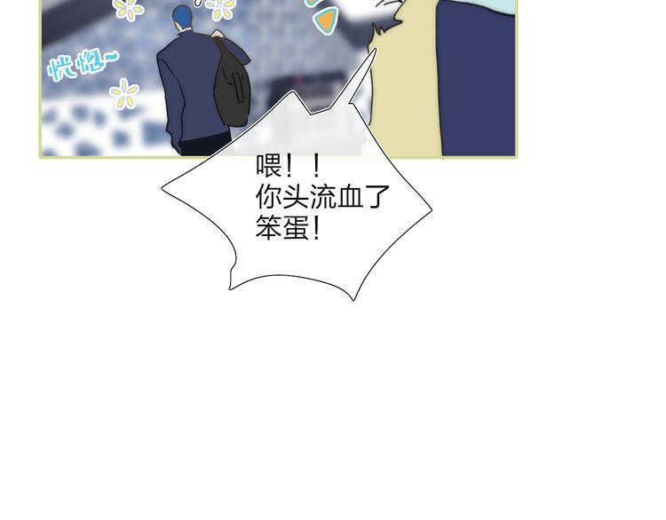 第47话  关系确定26