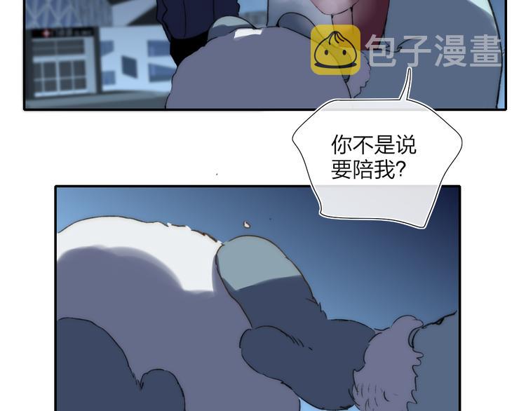 第48话  留下23