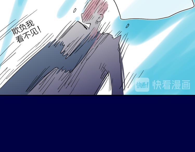 第30话 总是一人的原因106