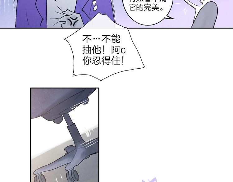 第1话  盲35