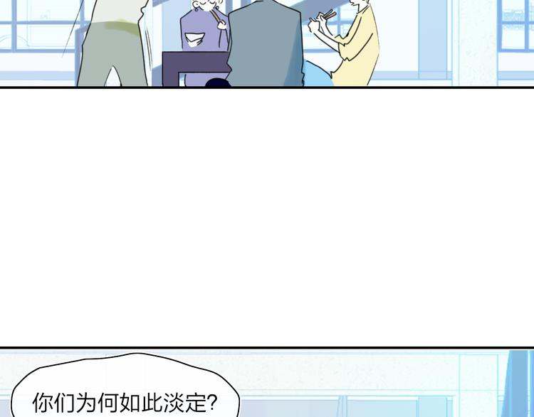 第44话  心跳加速14