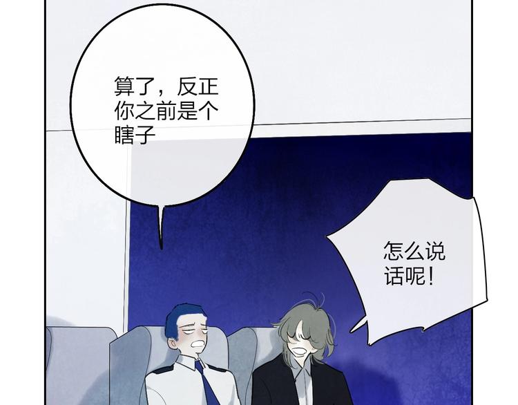 第2话  列车73