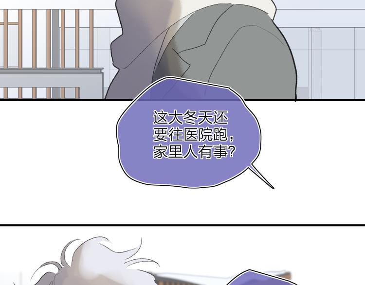 第49话  进展神速50