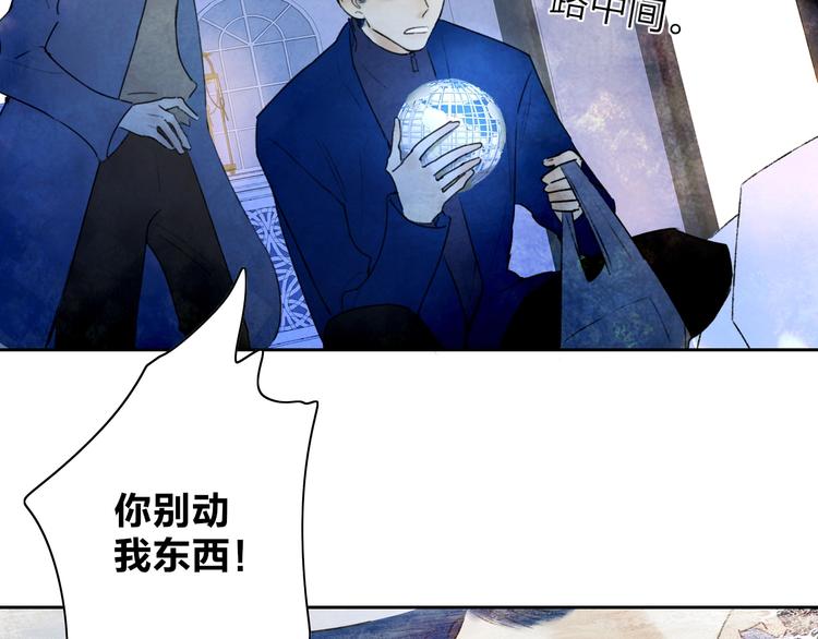 第3话  初遇70