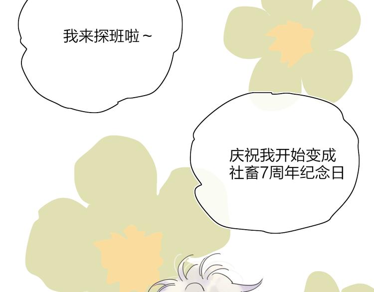 第22话  何烛与灯85