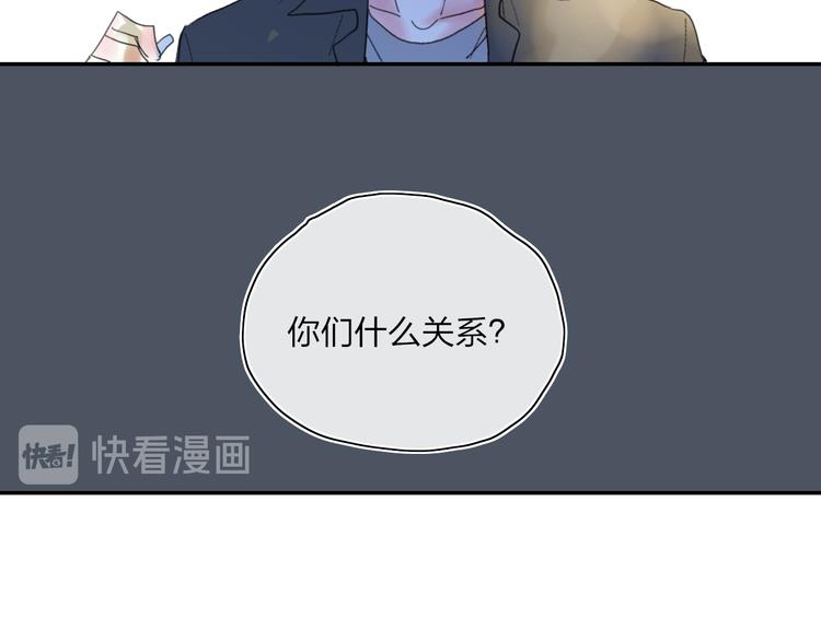 第40话 你们是什么关系？42