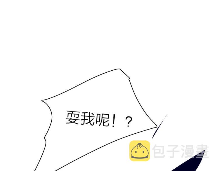 第20话  算账！84