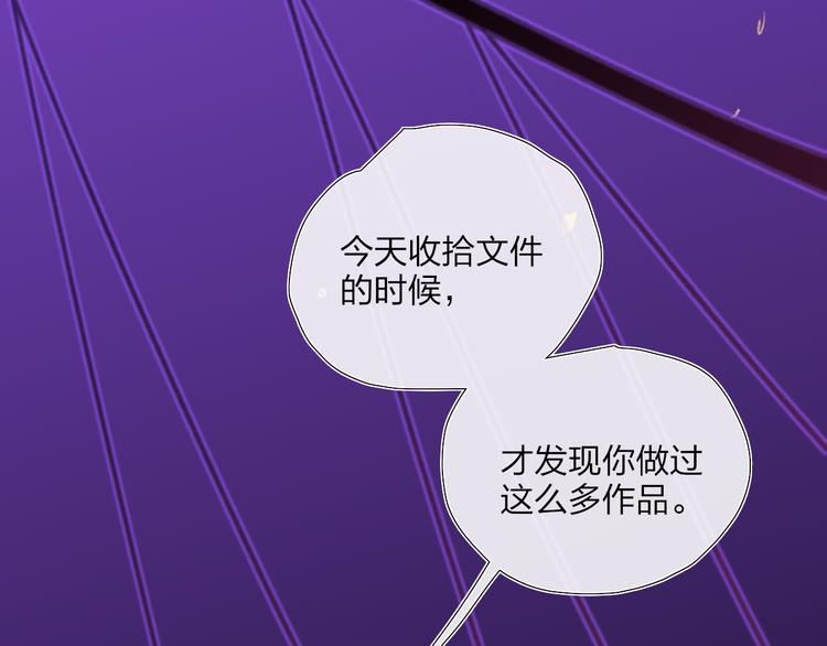 第36话  内心的答案33