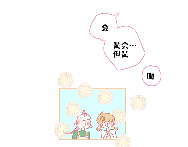 第15话  认同25