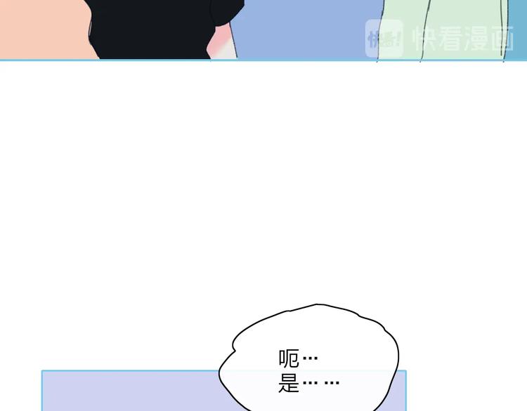 第21话  列车·第二站64
