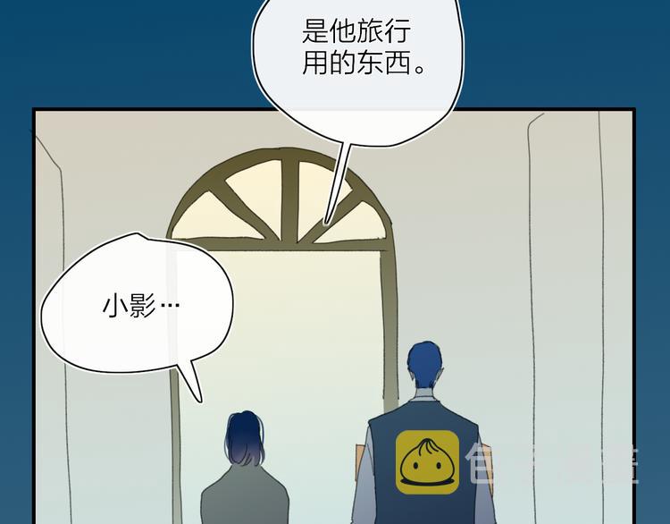 第23话  安静的夜46