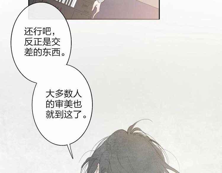 第1话  盲86