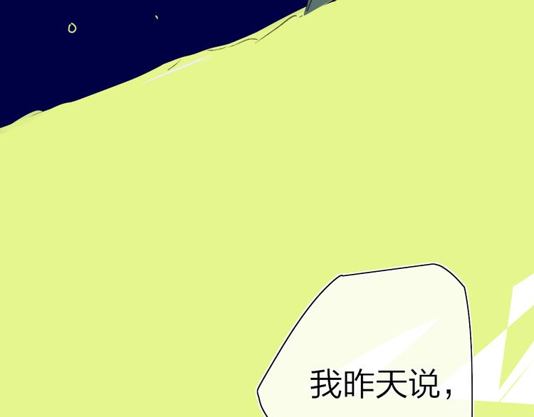 第30话 总是一人的原因112