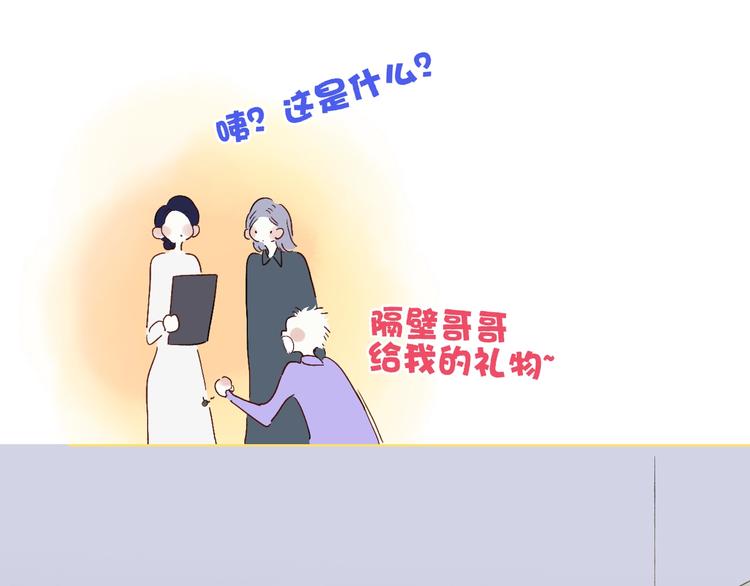 第13话  快乐与痛苦85