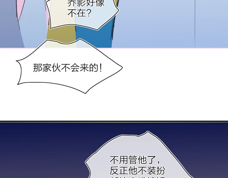 番外  梦中的南瓜灯15