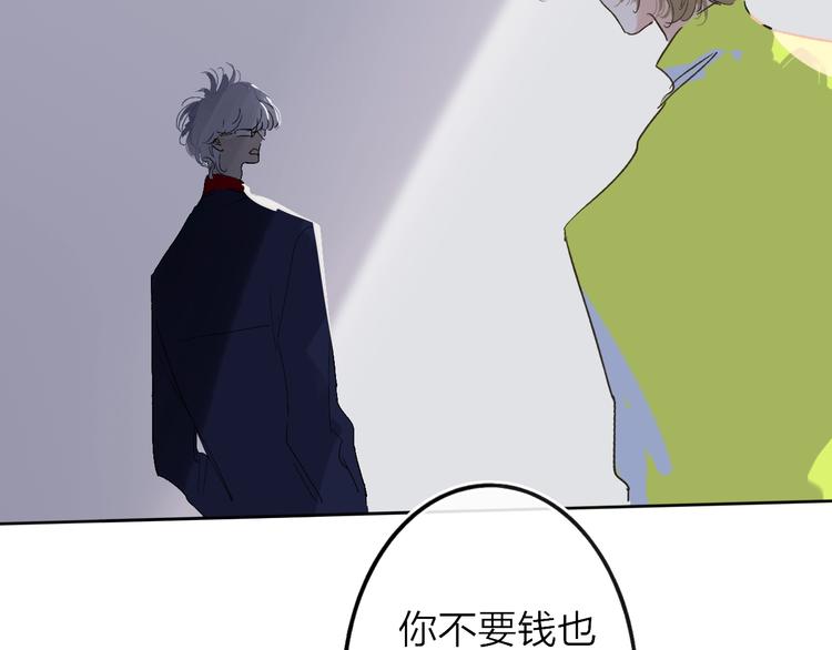 第11话  遗憾89