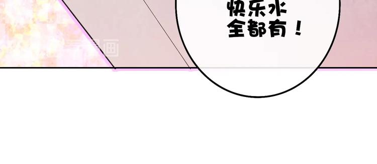 第2话  列车66