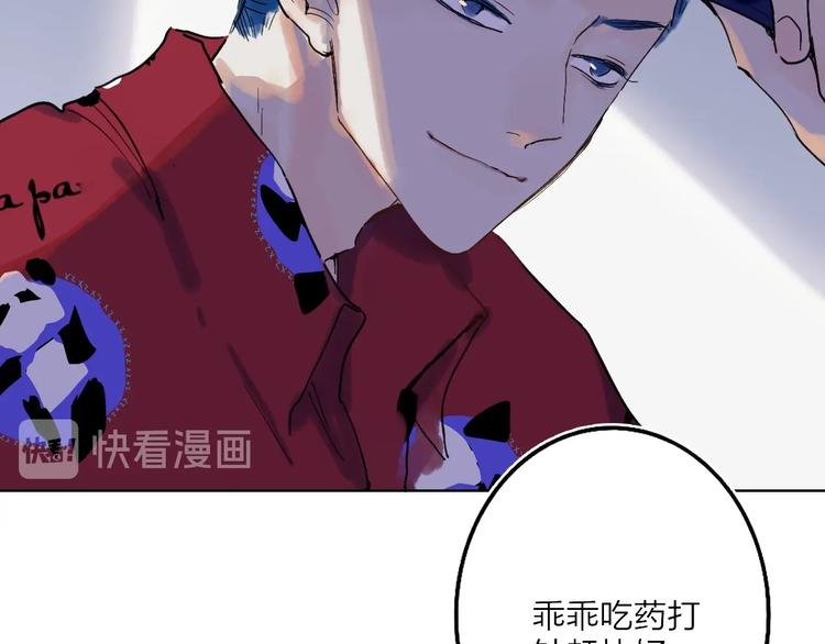 第13话  快乐与痛苦76