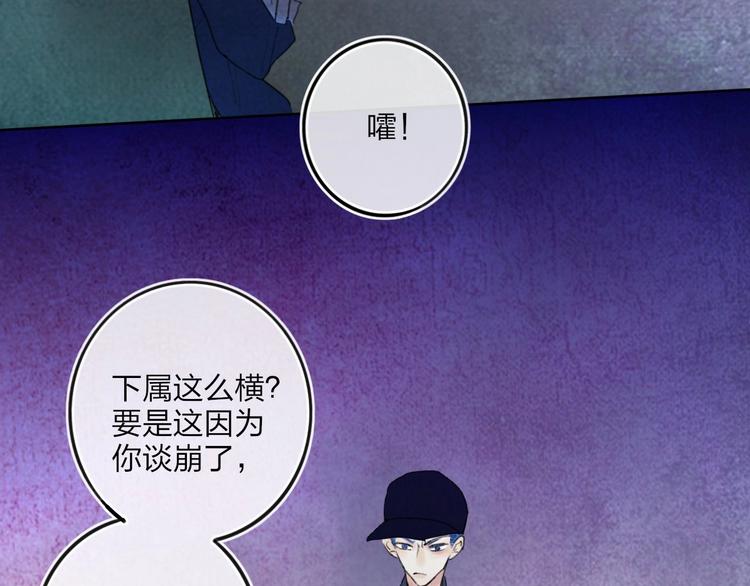 第7话  乔秘书72