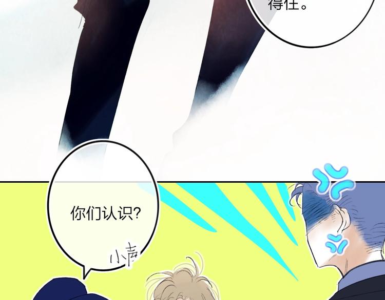 第7话  乔秘书38