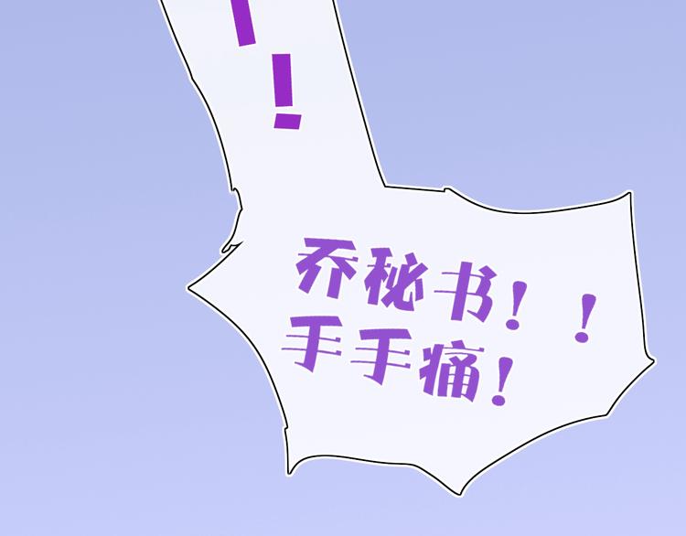 第17话  愿意92